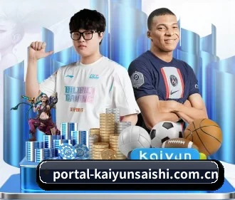 开云(Kaiyun)中国官方网站 APP